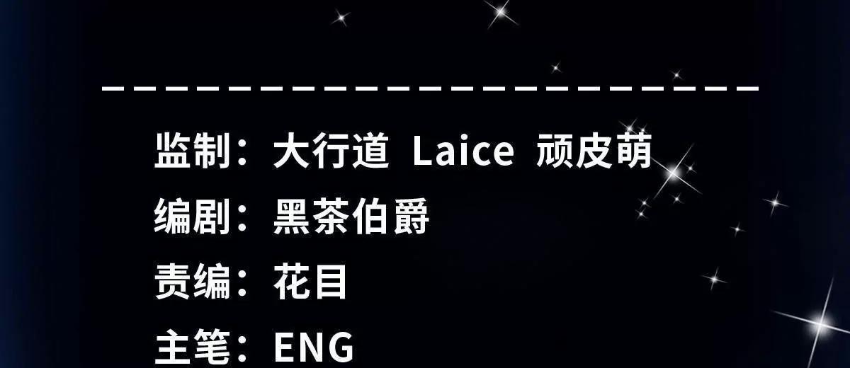 116 危机(1/3)-第116话