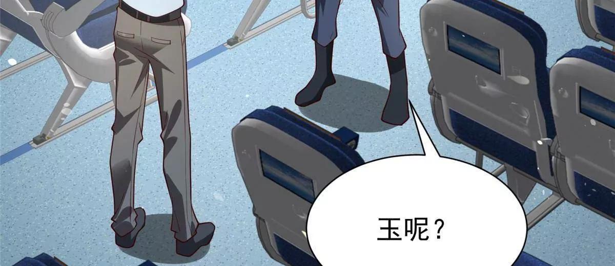 116 危机(1/3)-第116话