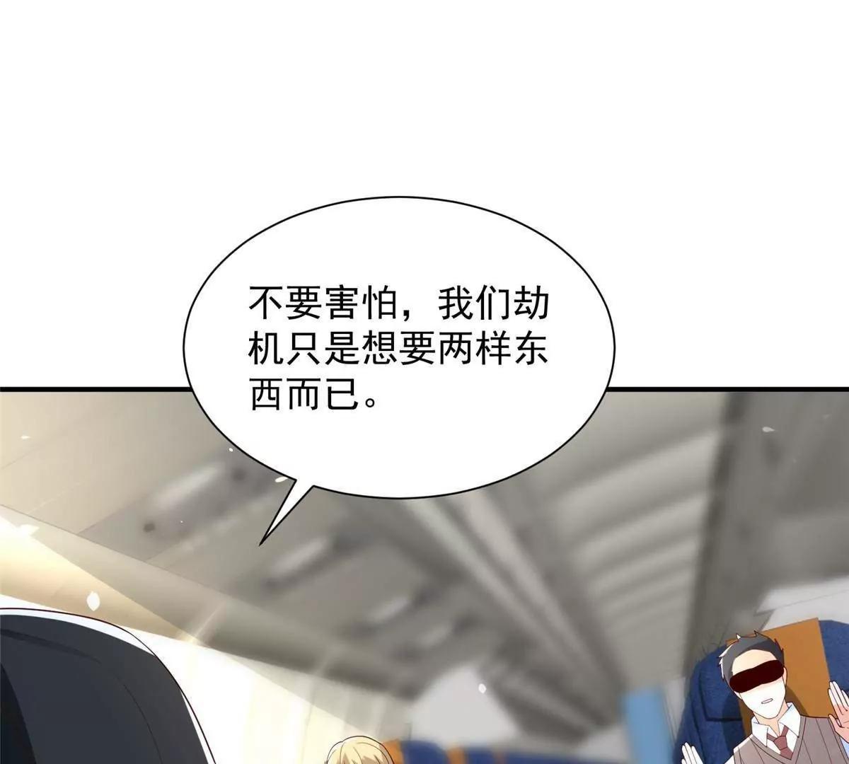 116 危机(1/3)-第116话