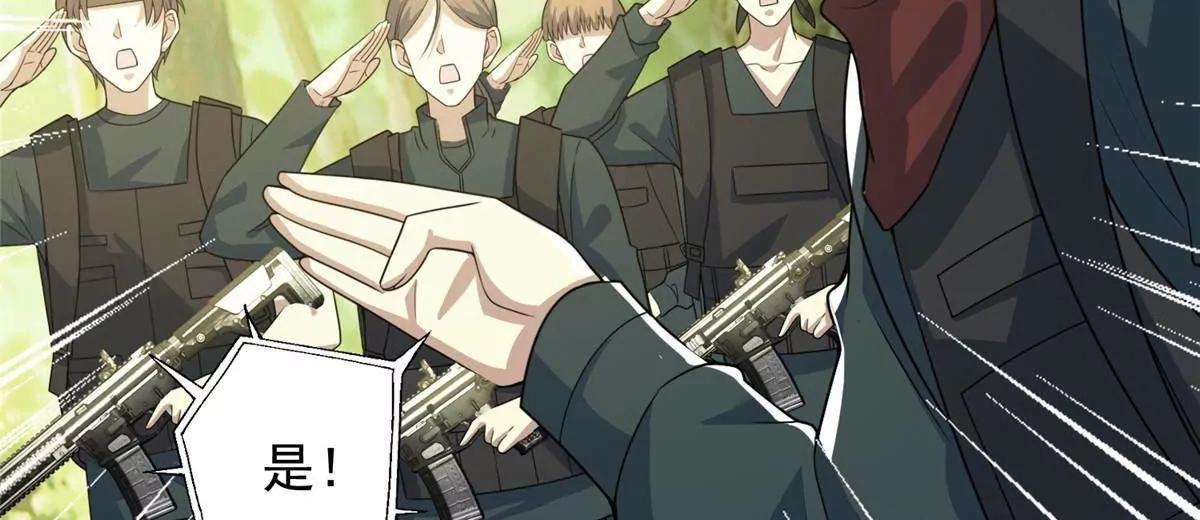 118 我要报仇(1/3)-第118话