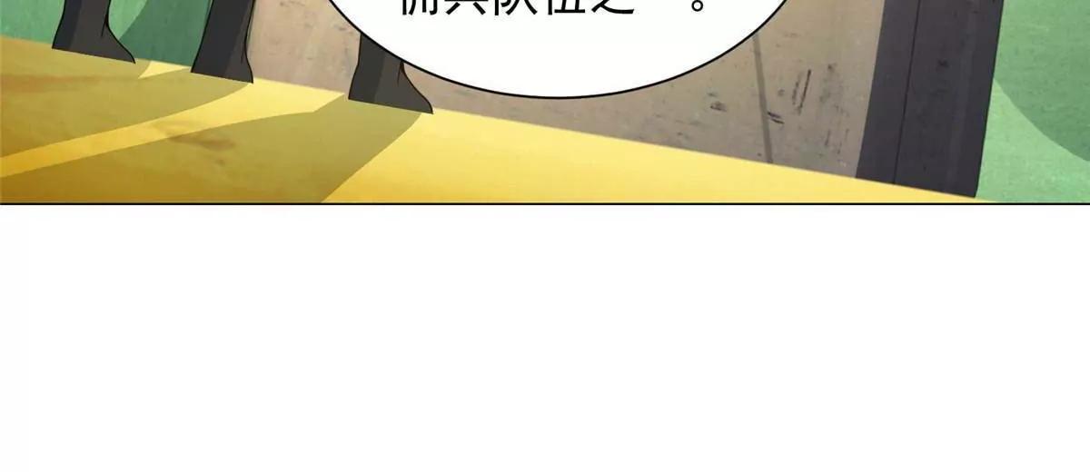 118 我要报仇(1/3)-第118话