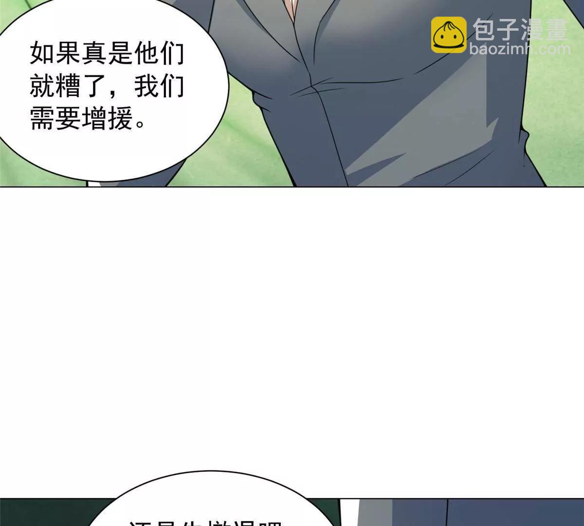 118 我要报仇(1/3)-第118话