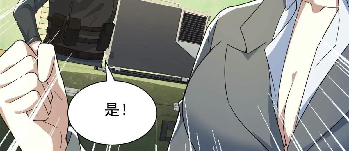 118 我要报仇(1/3)-第118话