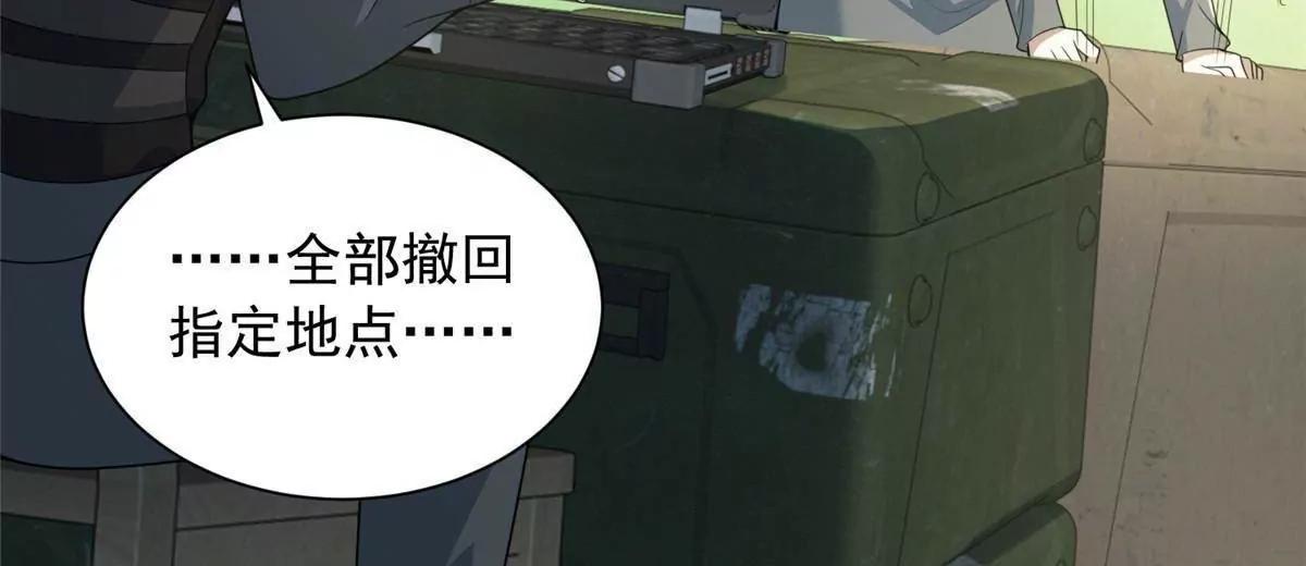 118 我要报仇(1/3)-第118话