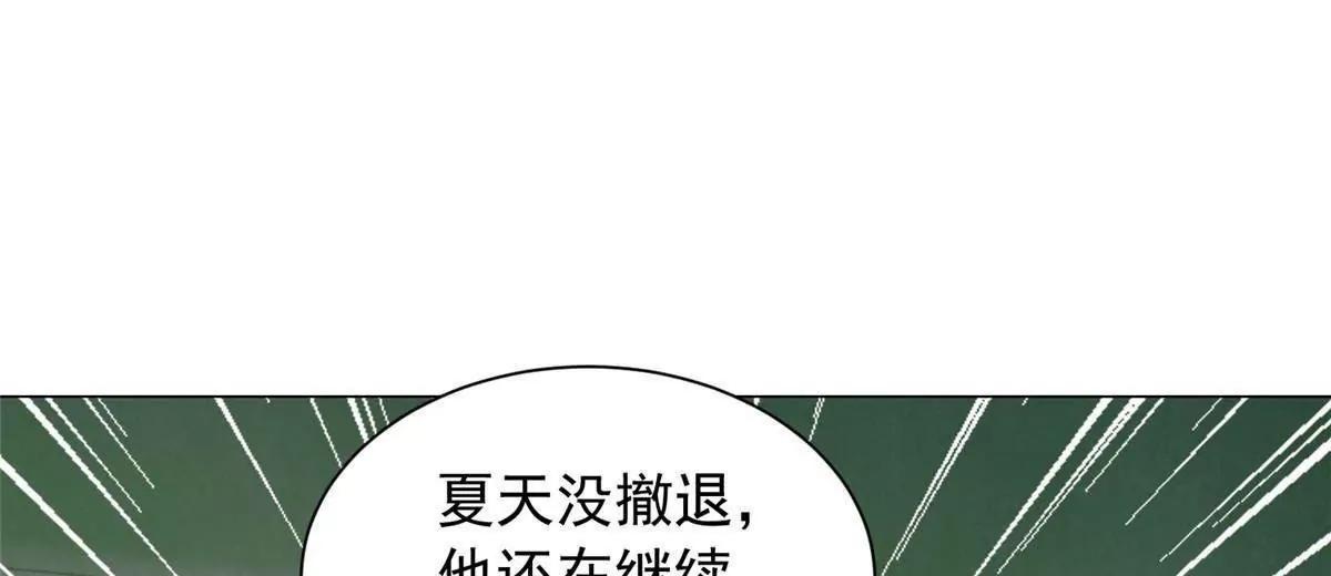 118 我要报仇(1/3)-第118话