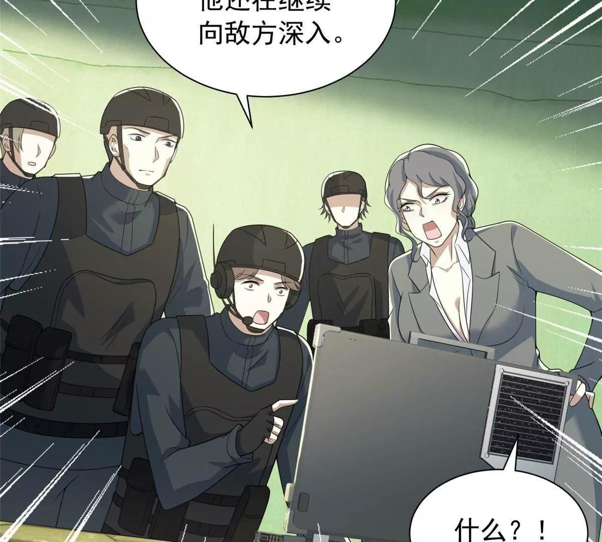 118 我要报仇(1/3)-第118话