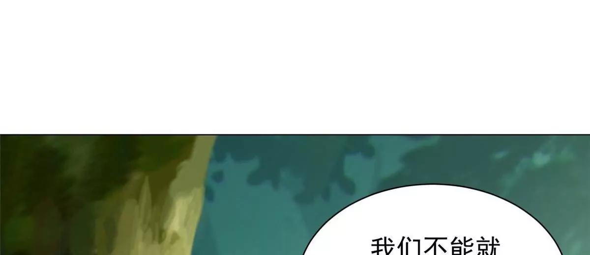 118 我要报仇(1/3)-第118话