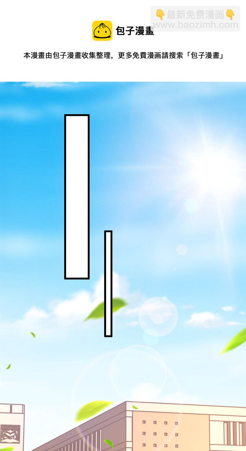 16 夏天拜师-第16话