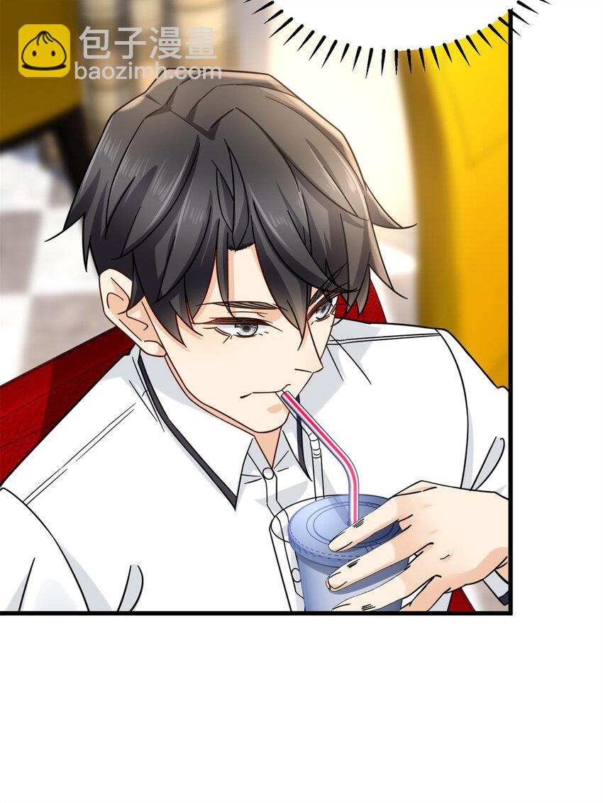 16 夏天拜师-第16话