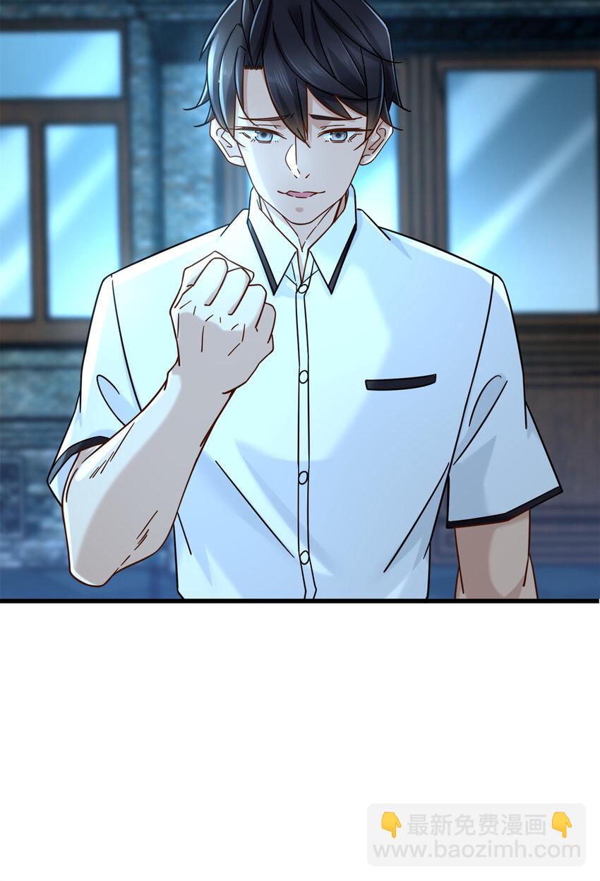 16 夏天拜师-第16话