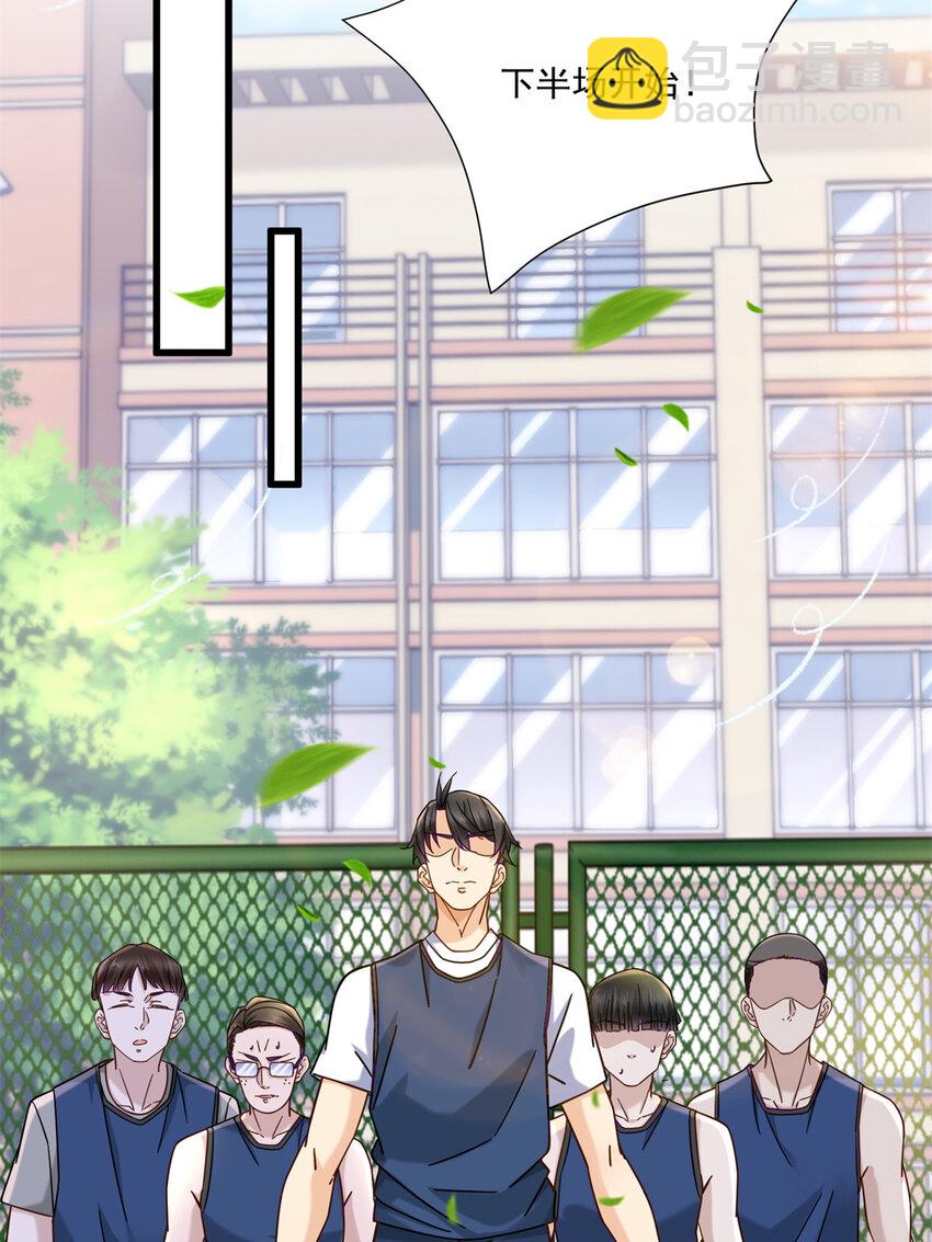 18 飞跃全场的篮球-第18话