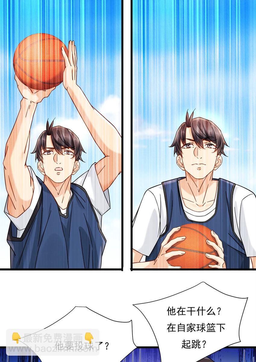 18 飞跃全场的篮球-第18话