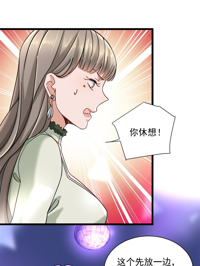 20 学习之后是实践-第20话