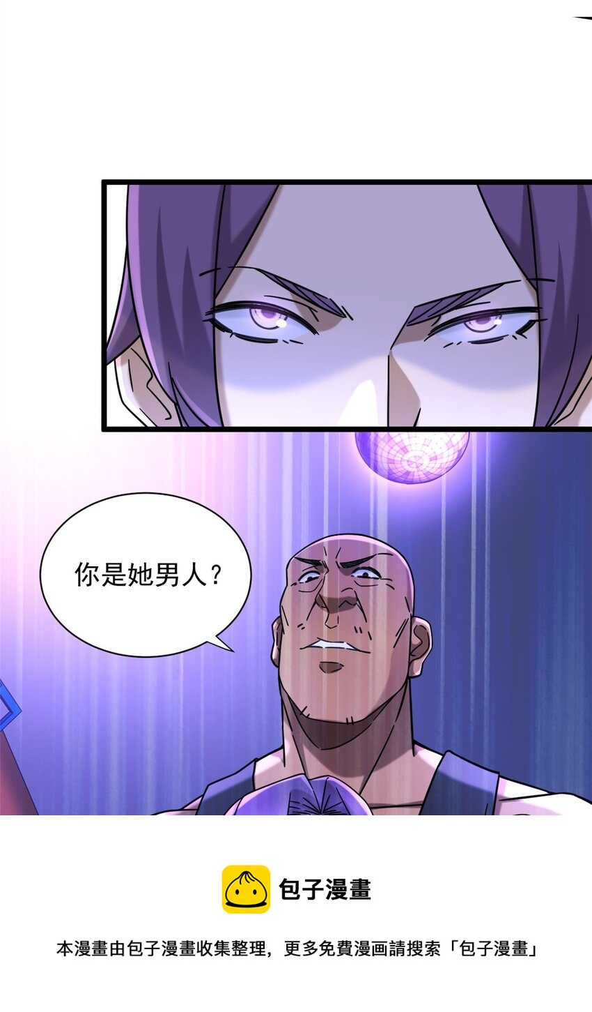 20 学习之后是实践-第20话