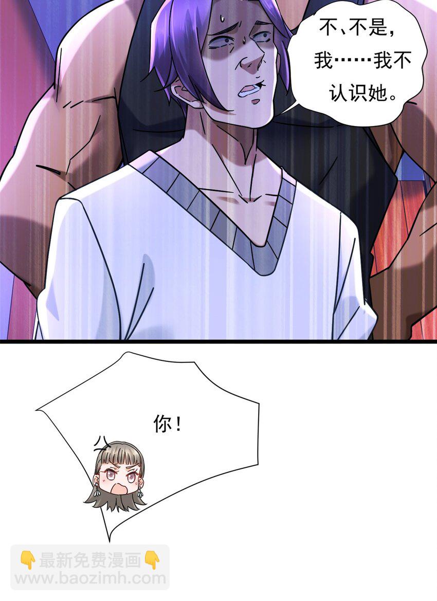 20 学习之后是实践-第20话