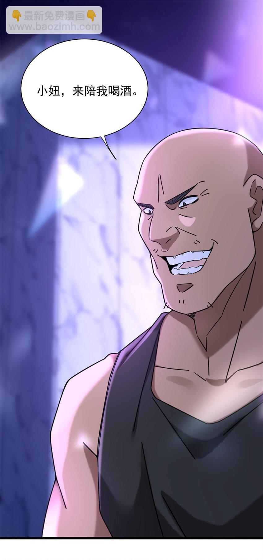 20 学习之后是实践-第20话