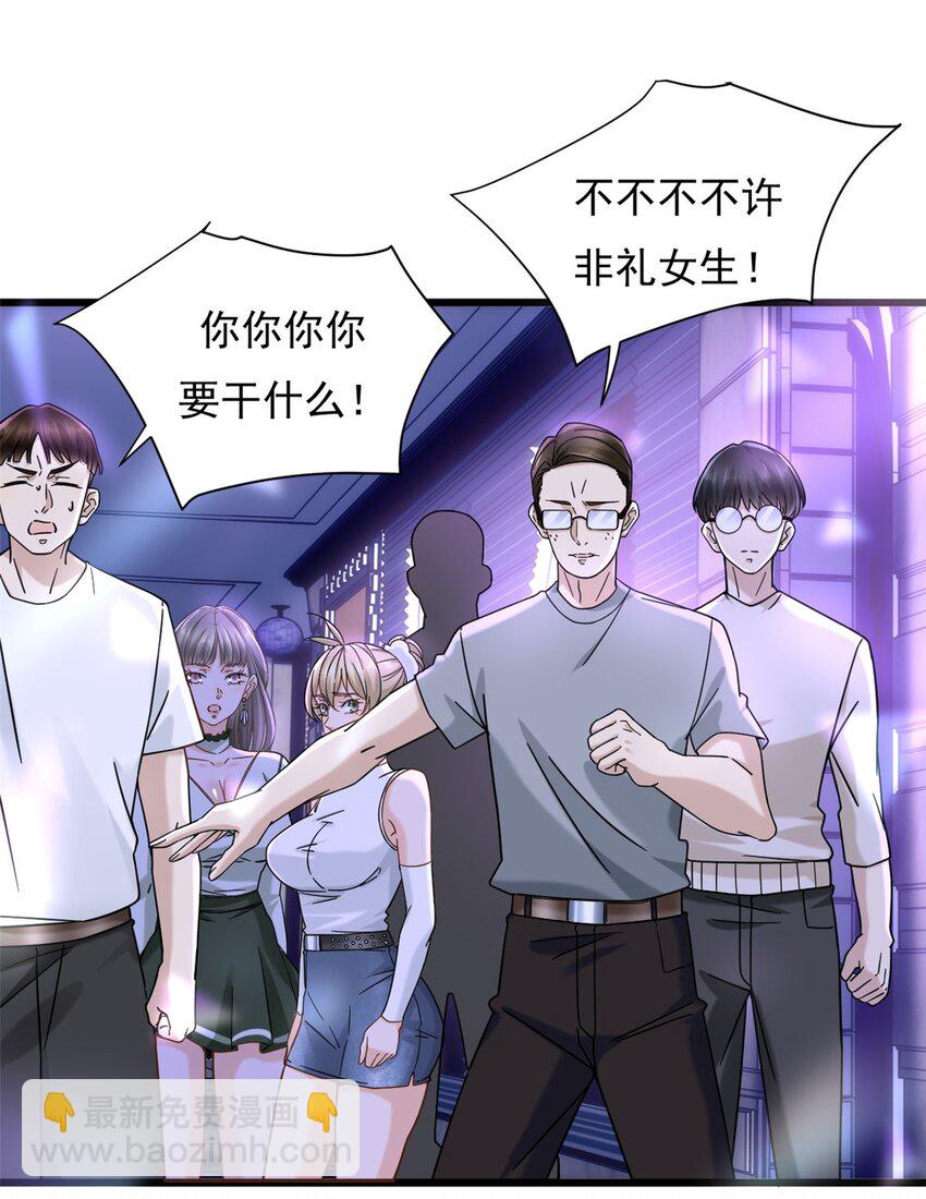 20 学习之后是实践-第20话