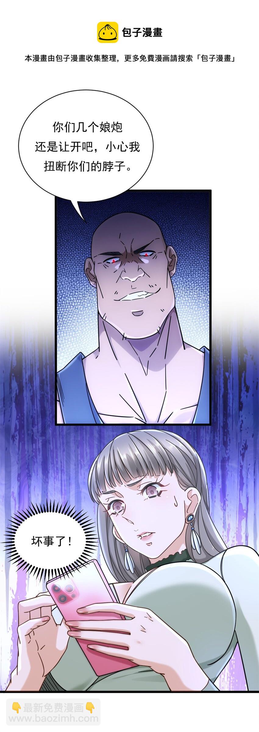 20 学习之后是实践-第20话