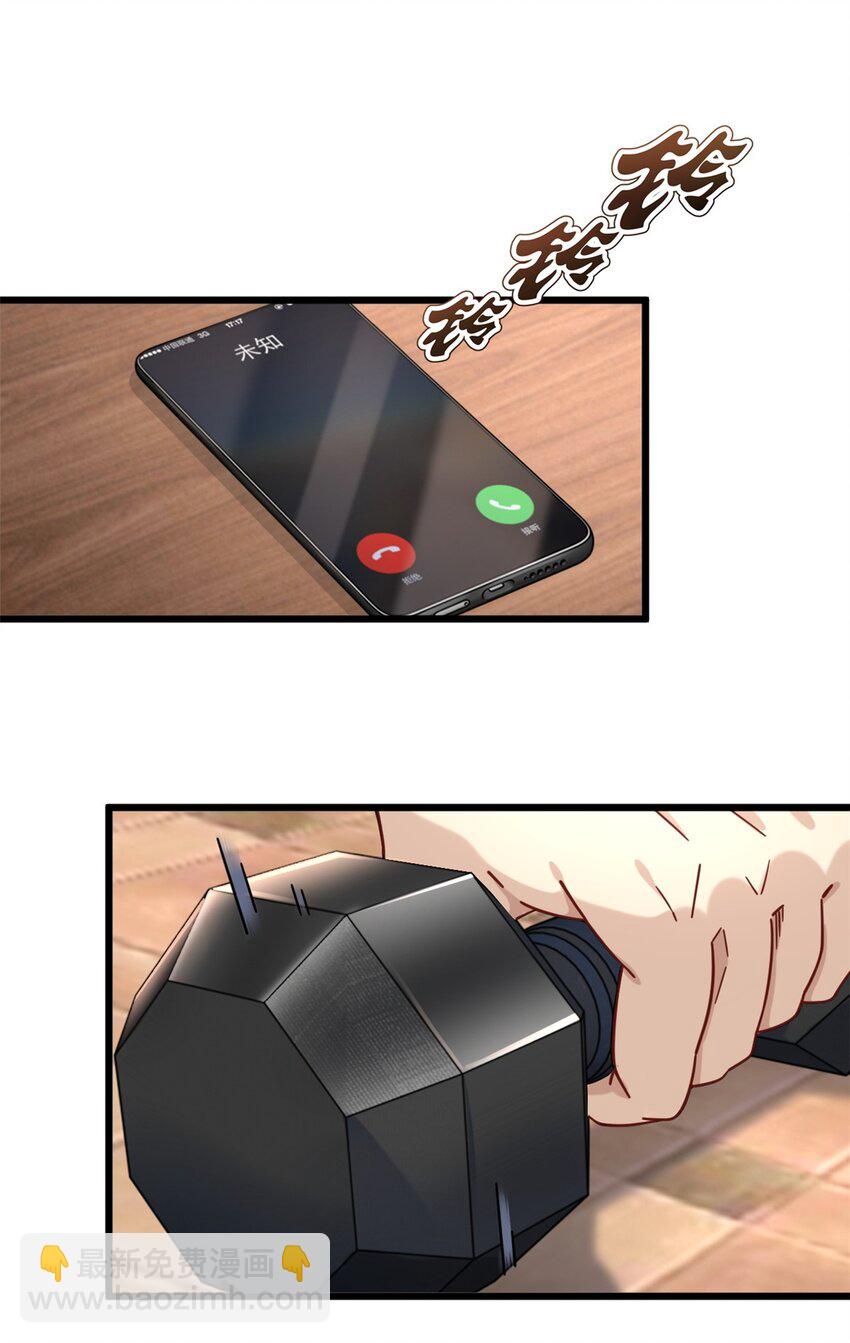 20 学习之后是实践-第20话