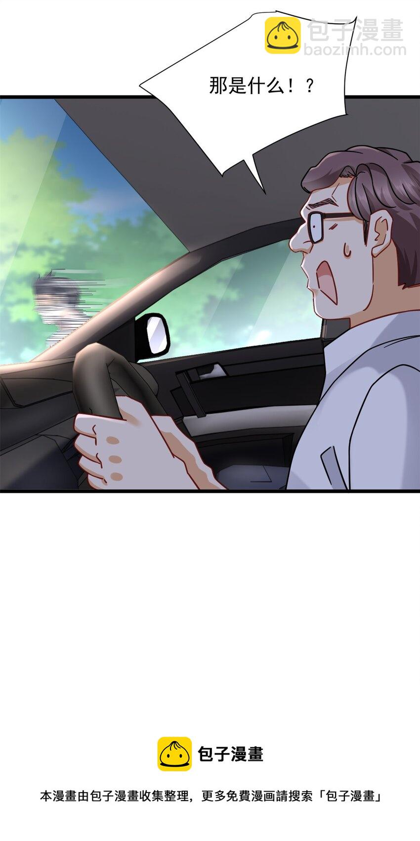 20 学习之后是实践-第20话