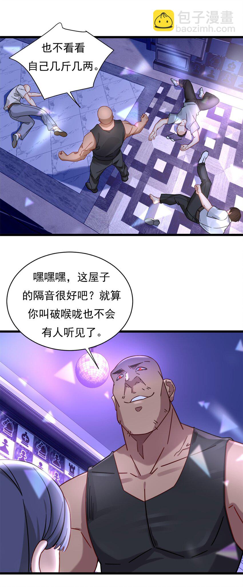 20 学习之后是实践-第20话