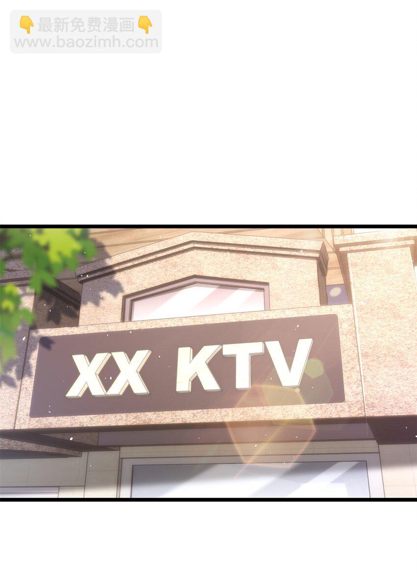 20 学习之后是实践-第20话