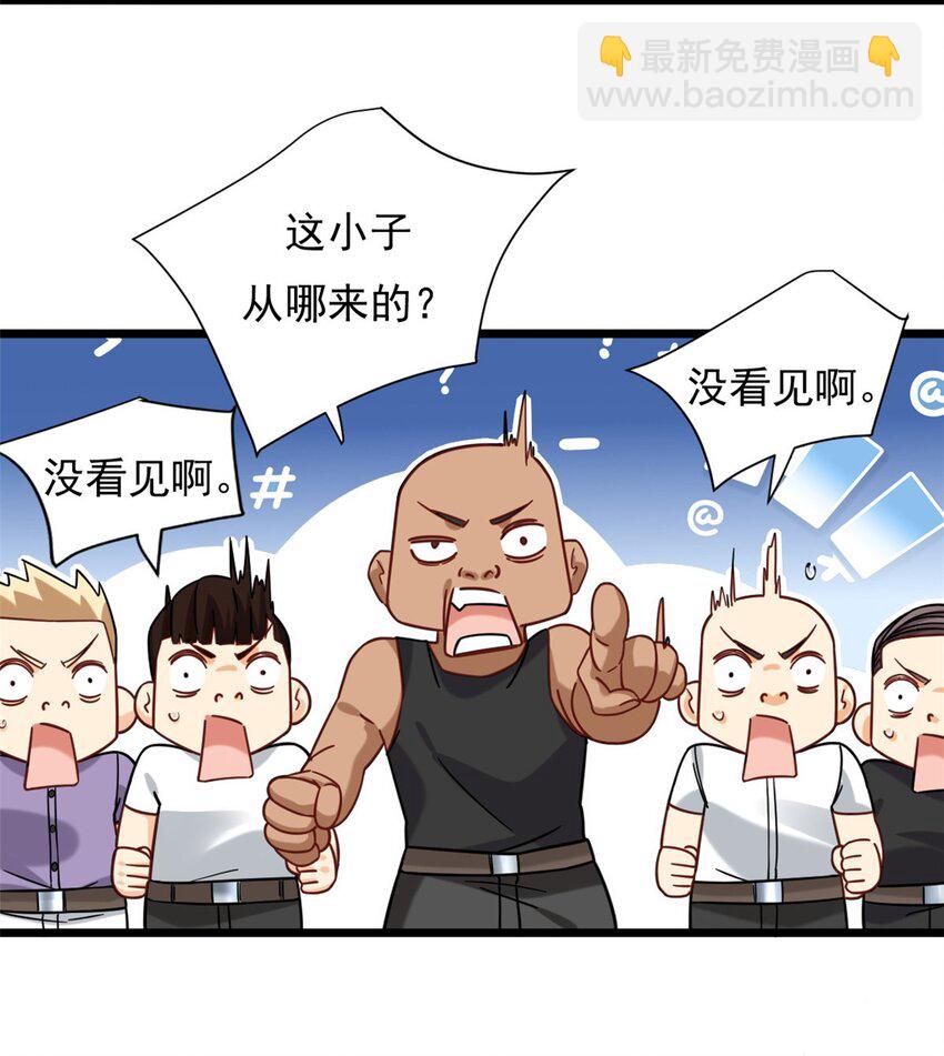 20 学习之后是实践-第20话