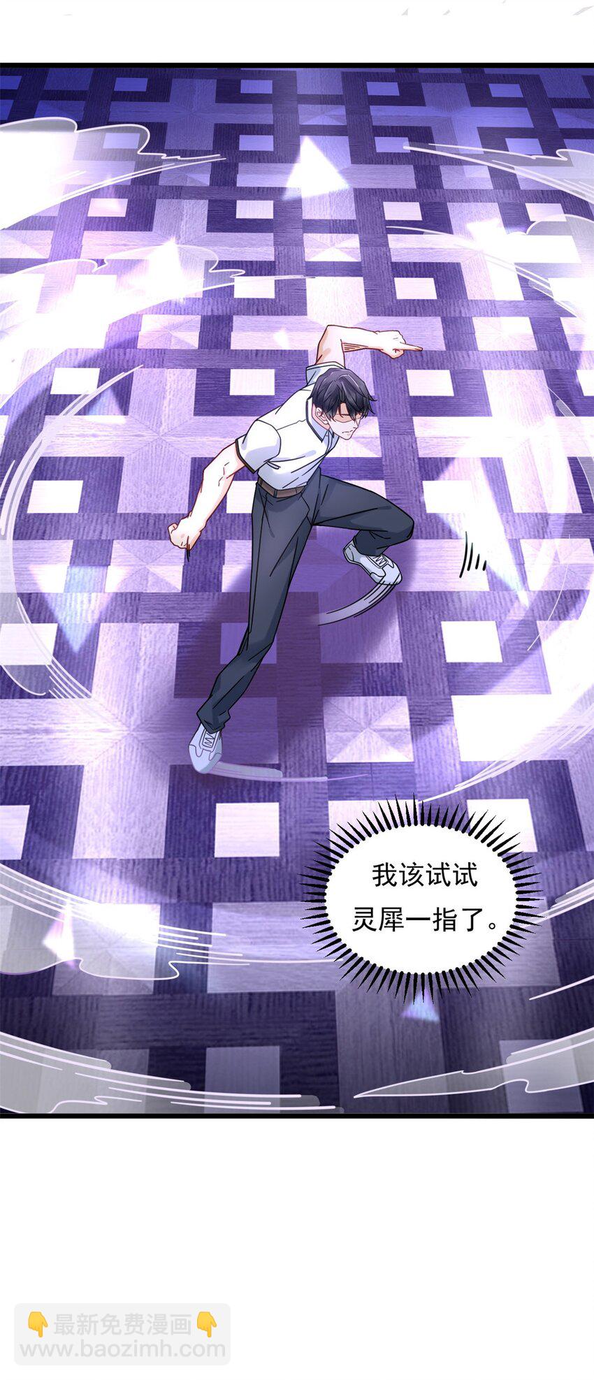 20 学习之后是实践-第20话