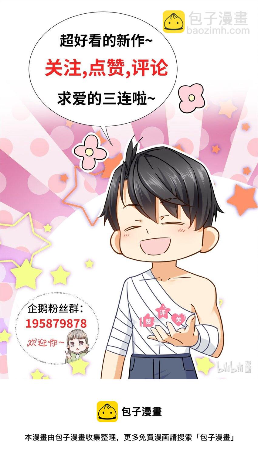 20 学习之后是实践-第20话