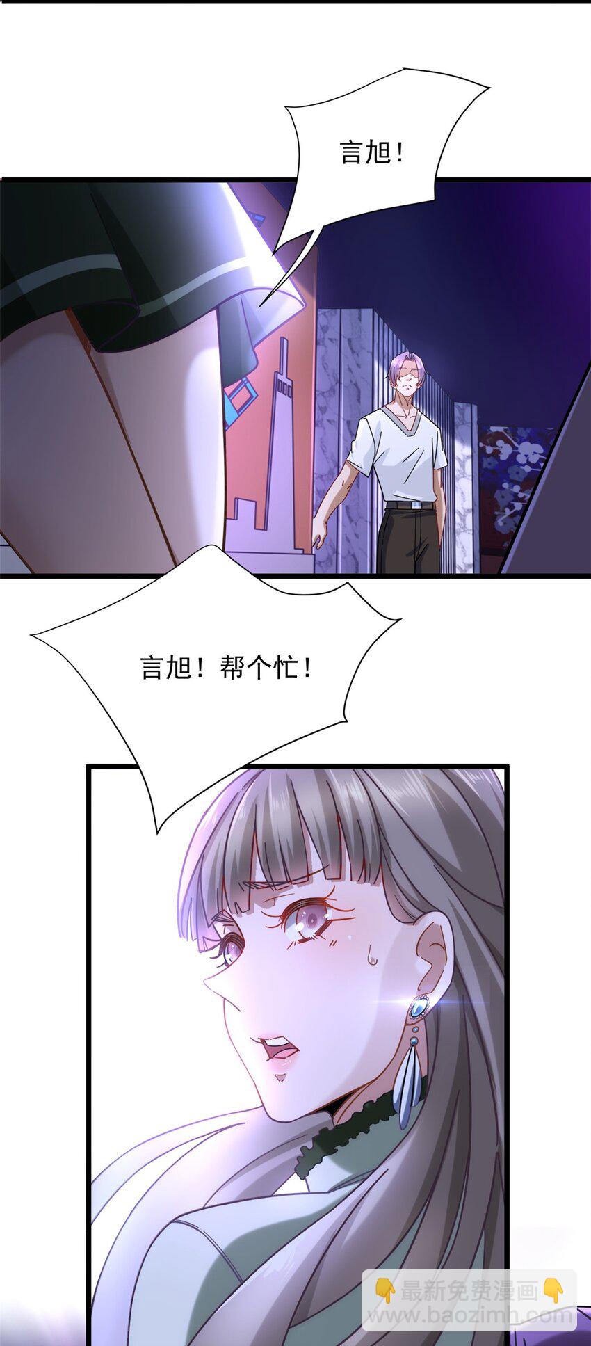 20 学习之后是实践-第20话