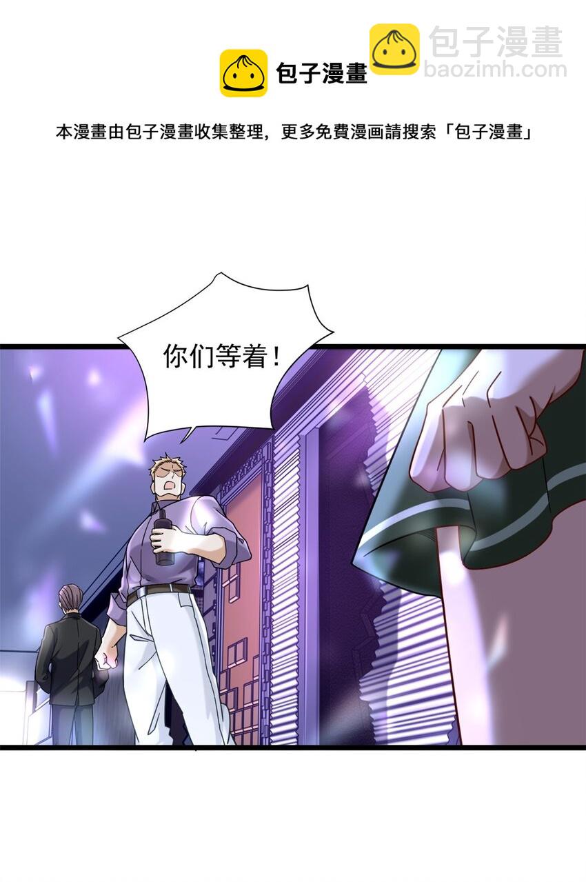 20 学习之后是实践-第20话