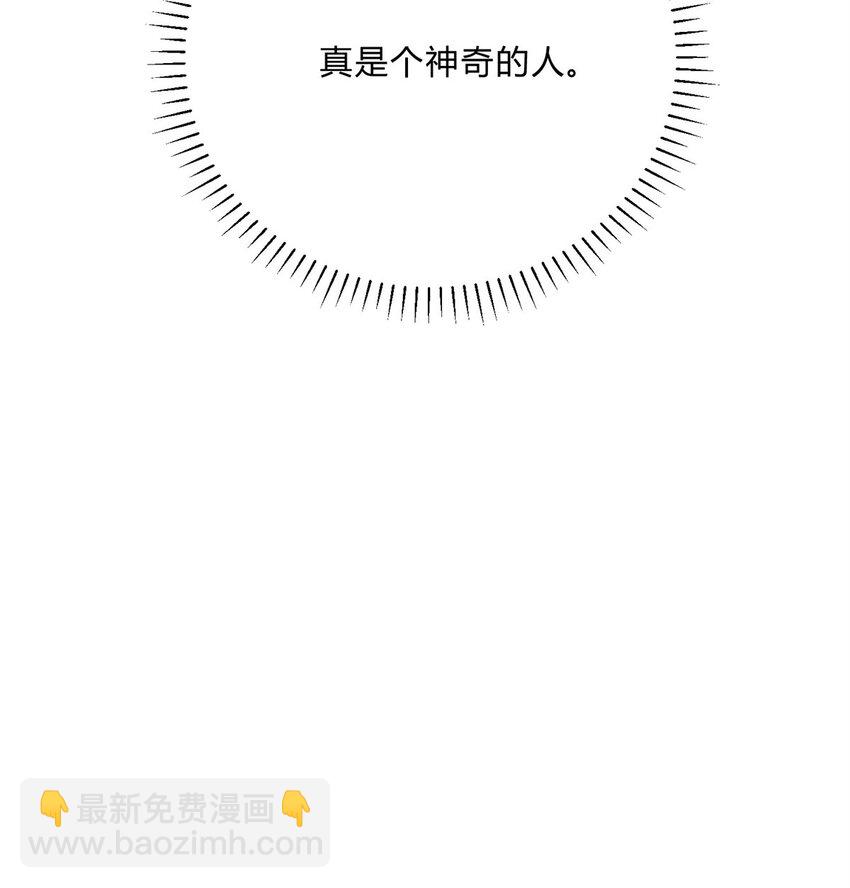 02 很巧啊-第2话