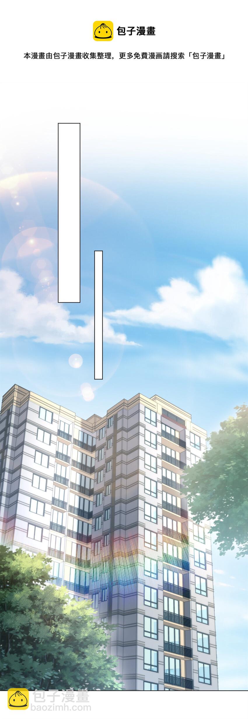 02 很巧啊-第2话