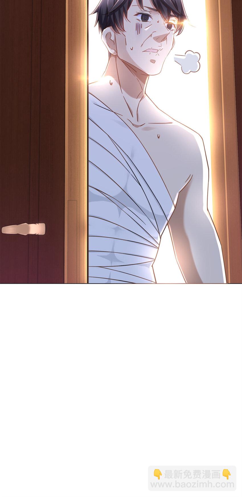 02 很巧啊-第2话