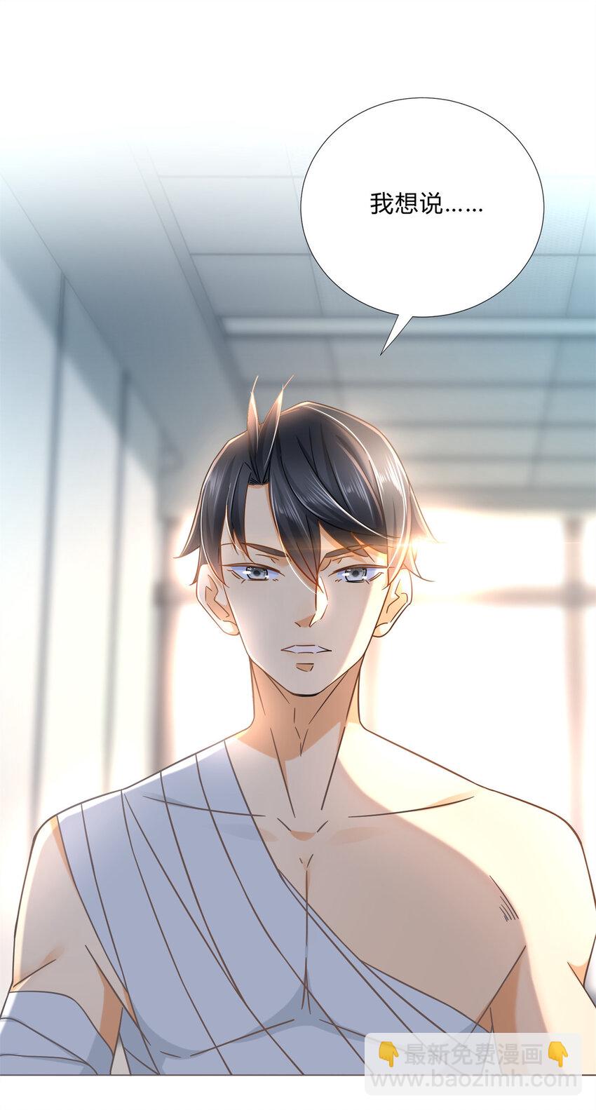 02 很巧啊-第2话