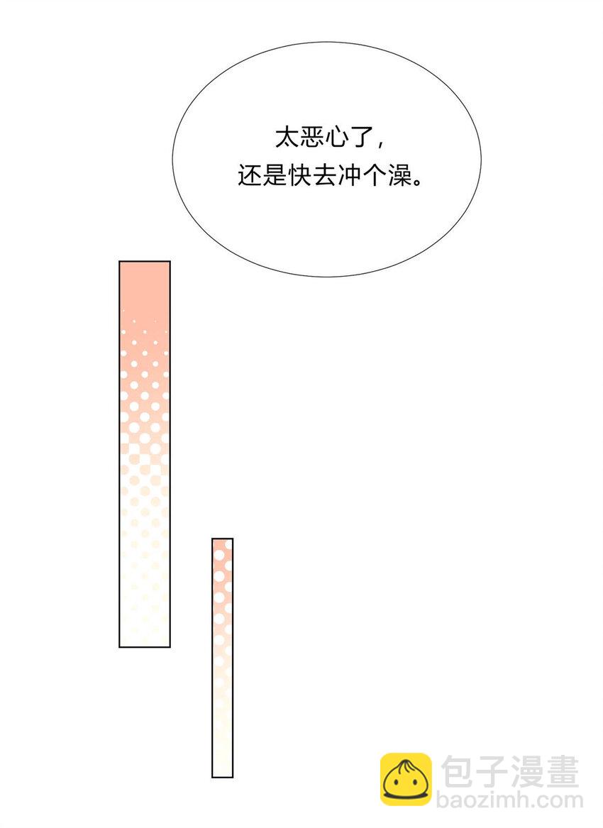 02 很巧啊-第2话