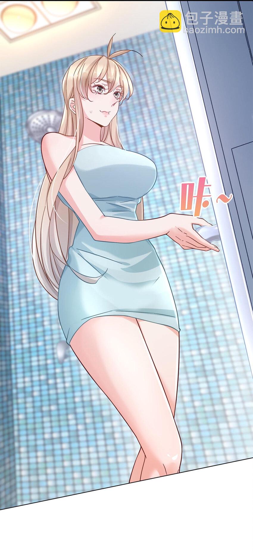 02 很巧啊-第2话