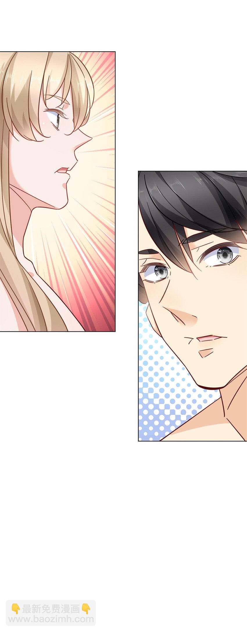 02 很巧啊-第2话