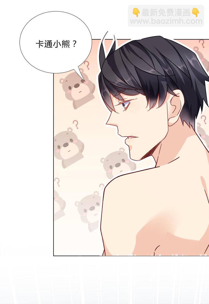 02 很巧啊-第2话