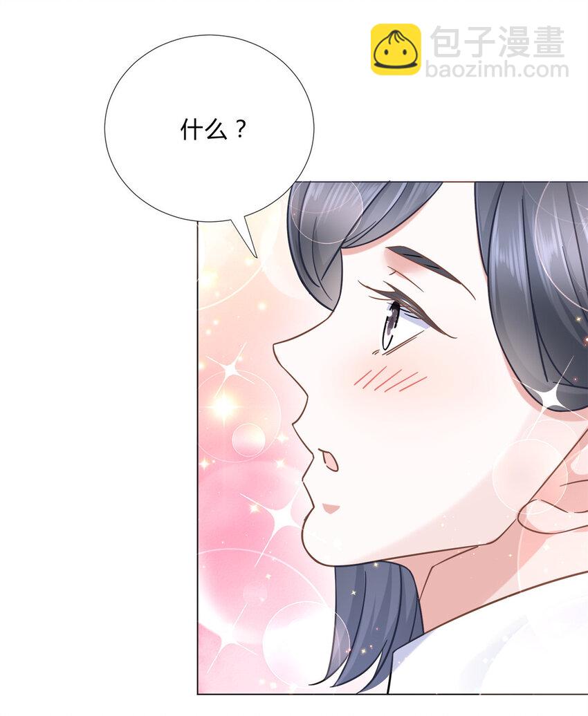 02 很巧啊-第2话