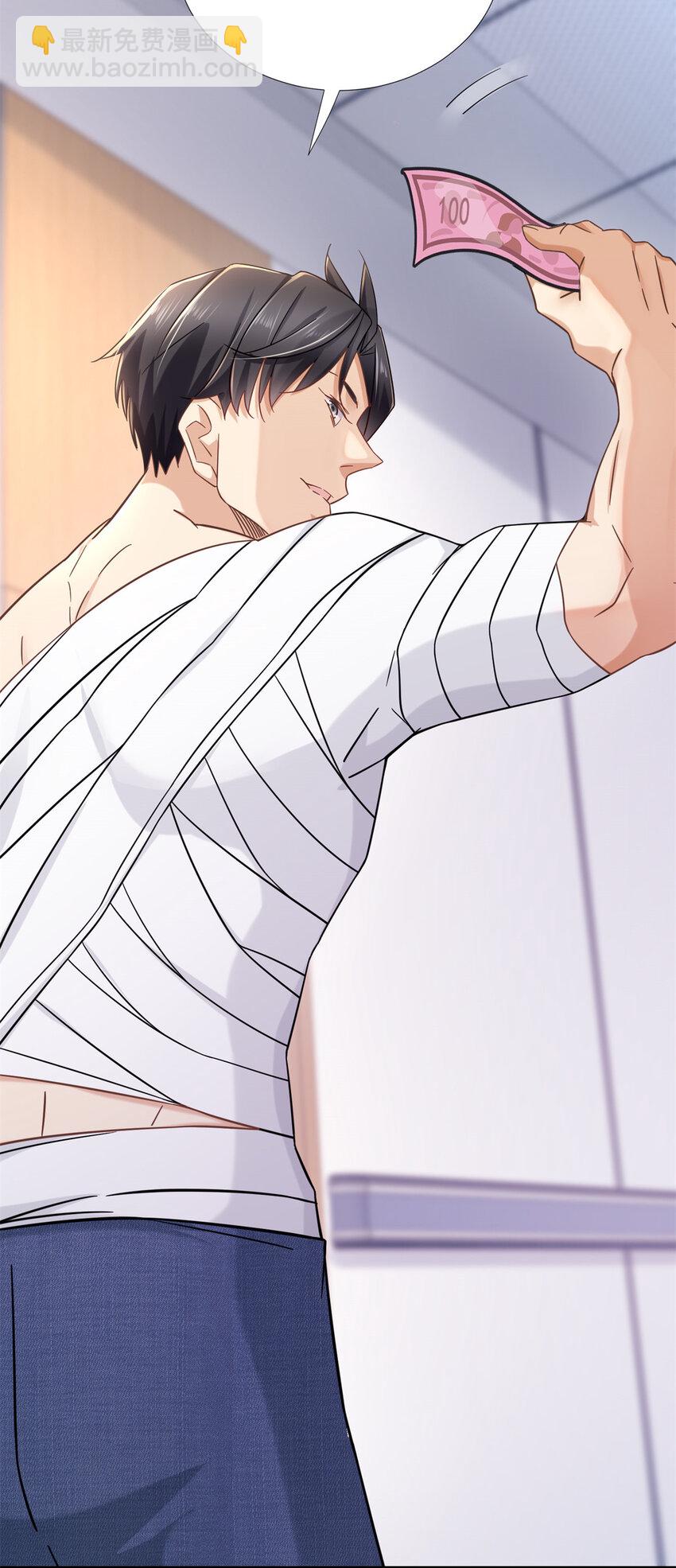 02 很巧啊-第2话