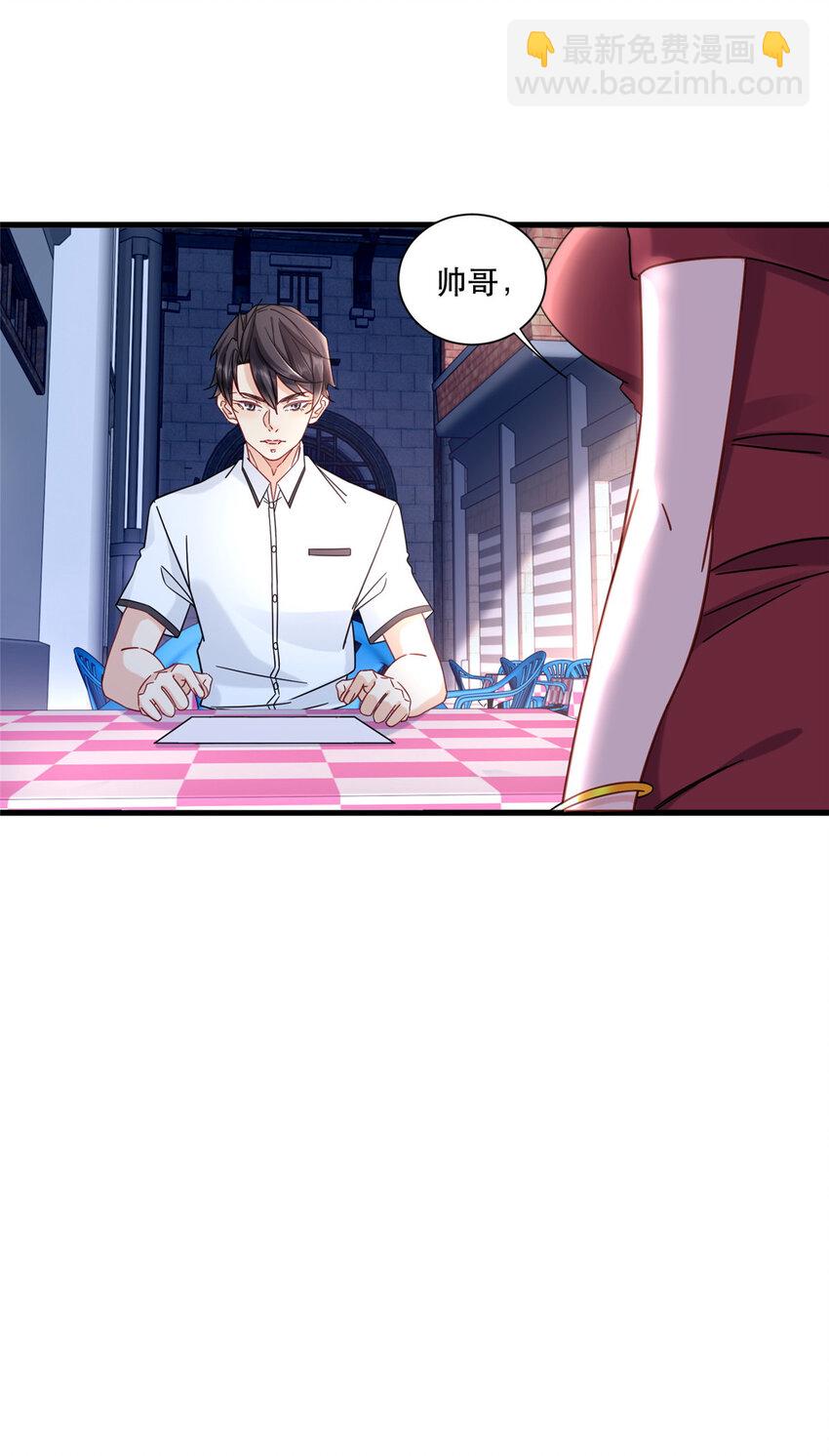 22 大排档的美女x2-第22话