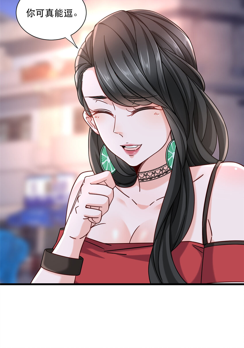 22 大排档的美女x2-第22话