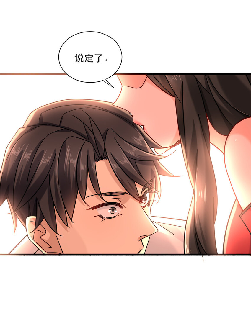 22 大排档的美女x2-第22话