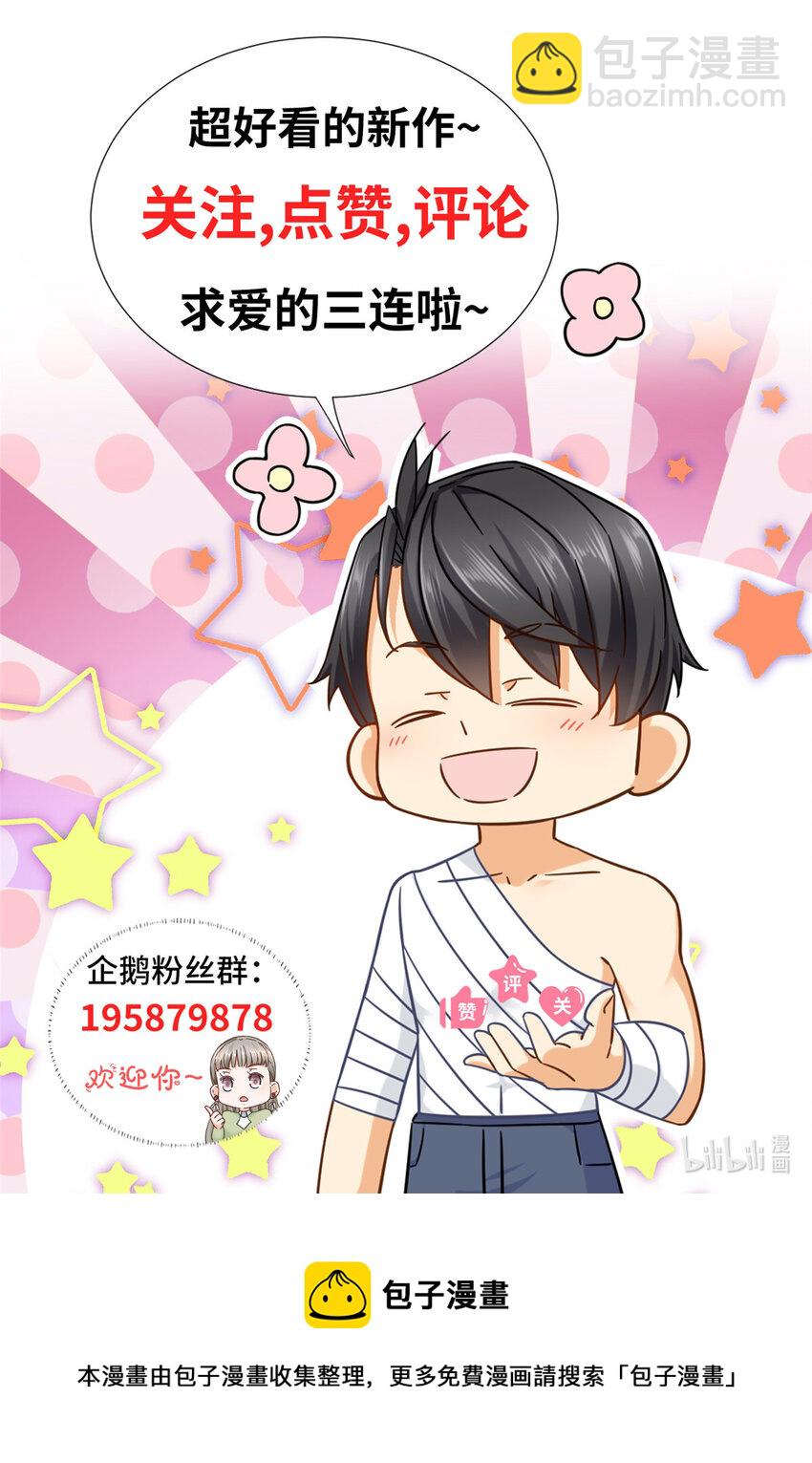 22 大排档的美女x2-第22话