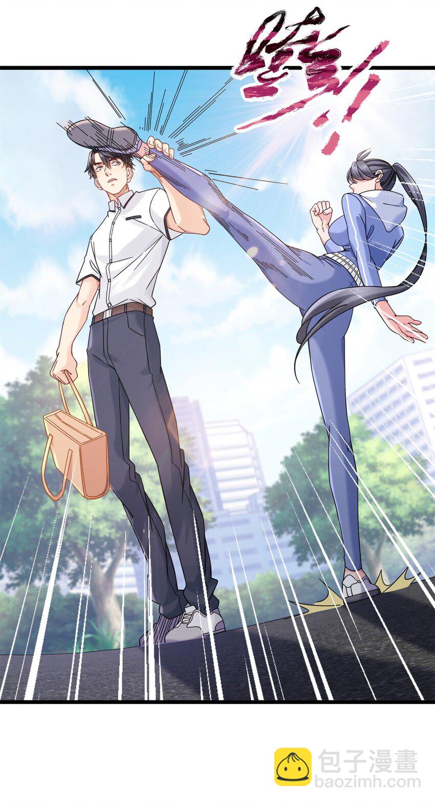 24 怎么老是你？-第24话