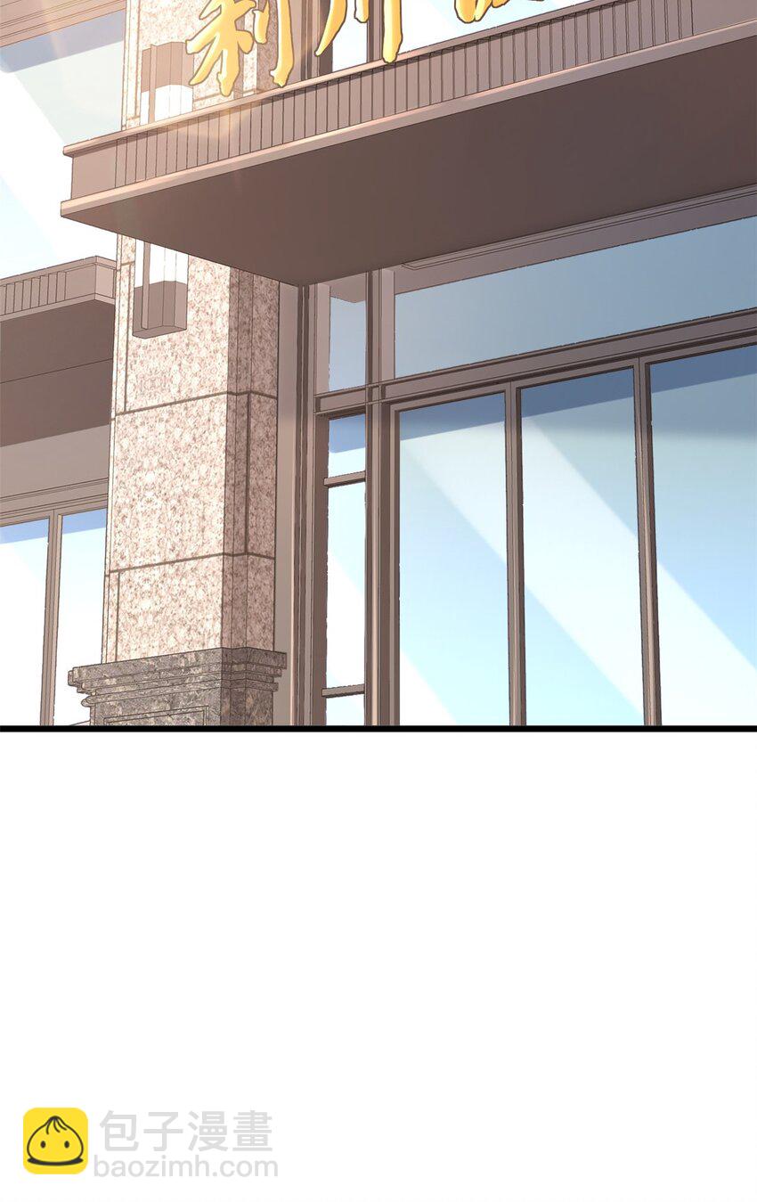 24 怎么老是你？-第24话