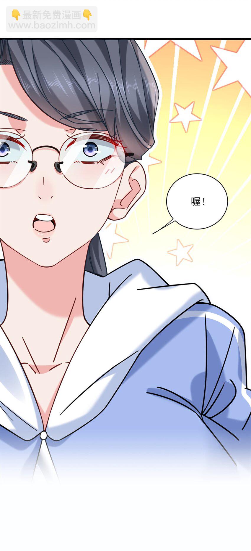 26 酒吧初吻-第26话