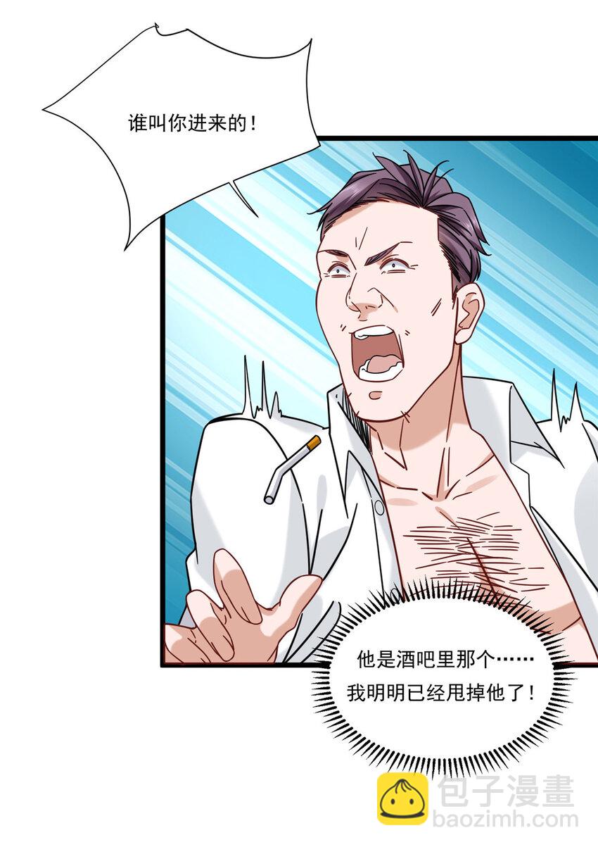 28 今非昔比的战斗力-第28话