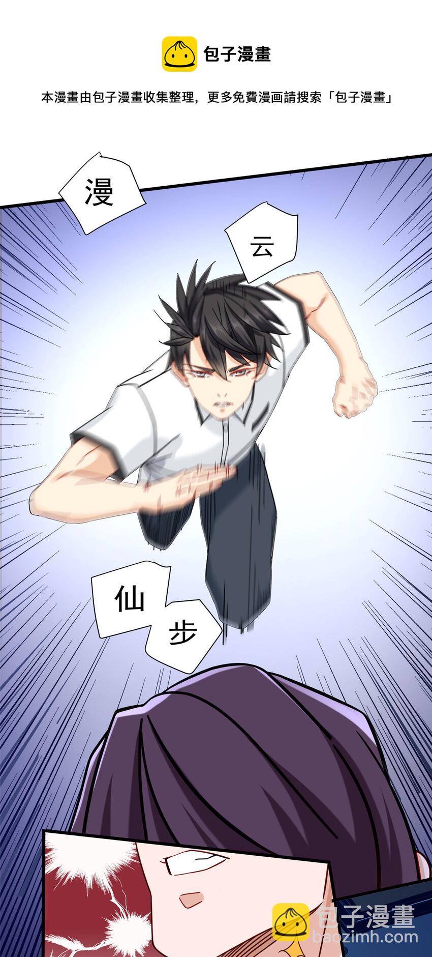 28 今非昔比的战斗力-第28话